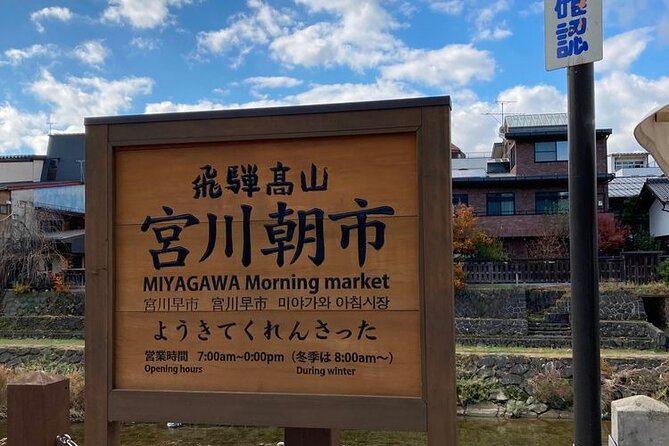 1 Day Private Charter Tour to Shirakawa-go & Takayama - Wada House: a paid look inside a working farmhouse
