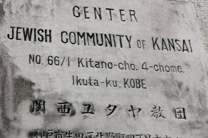 4-Hour Multicultural Kobe Walking Tour with Genuine Kobe Beef - Price, pace, and who gets the best value