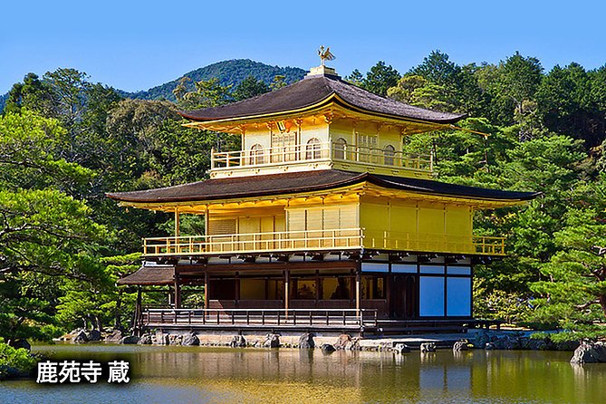 Ancient Capital Tour: Kyoto and Nara Highlights from Kyoto/Osaka - What the $90.75 price really buys you