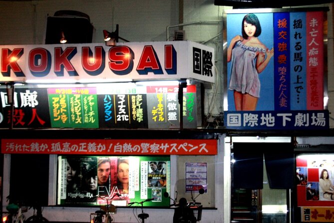 Deep Backstreet Osaka Tours (Option to add Dinner) - Abandoned houses and the meaning of a family name