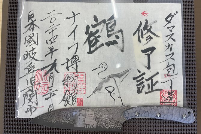 Gifu Samurai Sword Town;Japanese Damascus Knife Making Experience - What the $250.38 price buys you