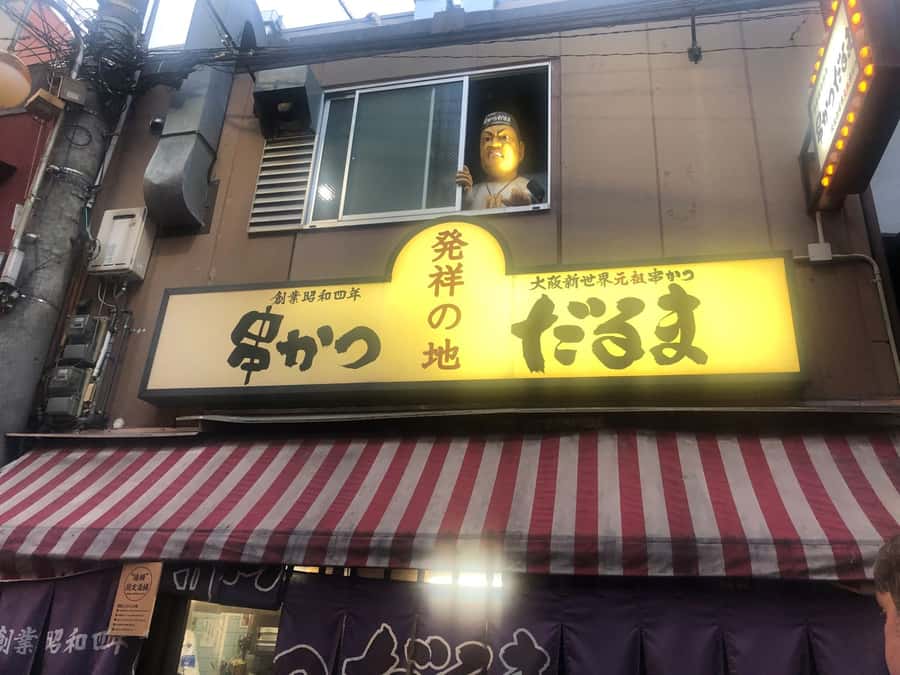 Hungry Osaka Street Food Tour: 15 Dishes & 3 Drinks - Why Shinsekai makes such a good food tour setting