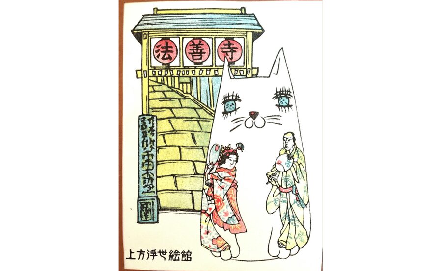 Kamigata Ukiyoe Museum:Ukiyo-e Woodblock Printing Experience - Why you should see the museum before or after
