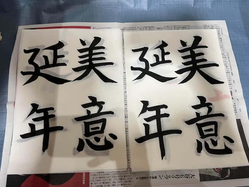 Kyoto: Calligraphy class at Buddhist temple in city center - Who will enjoy this Kyoto activity