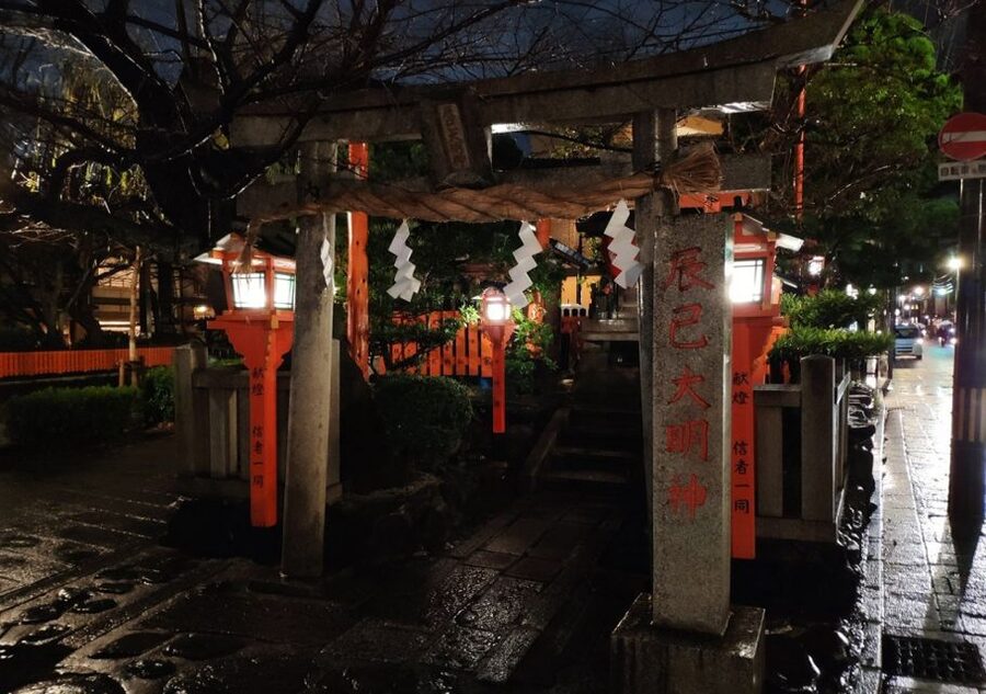 Kyoto Evening Gion Food Tour - What the snack stops add to the evening