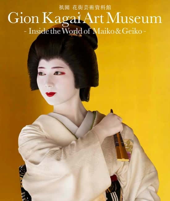 Kyoto : Geiko Maiko Dance of Kyoto & Visits of Gion Museum - Why This Short Kyoto Dance Is Worth Considering