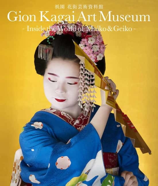 Kyoto : Geiko Maiko Dance of Kyoto & Visits of Gion Museum - Watching the 15-Minute Kyomai Performance