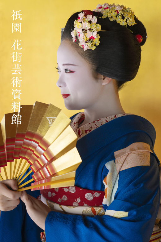 Kyoto : Geiko Maiko Dance of Kyoto & Visits of Gion Museum - The Chisen Garden and Art Cafe