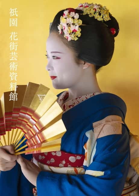 Kyoto : Geiko Maiko Dance of Kyoto & Visits of Gion Museum - What You See in the Permanent Exhibition