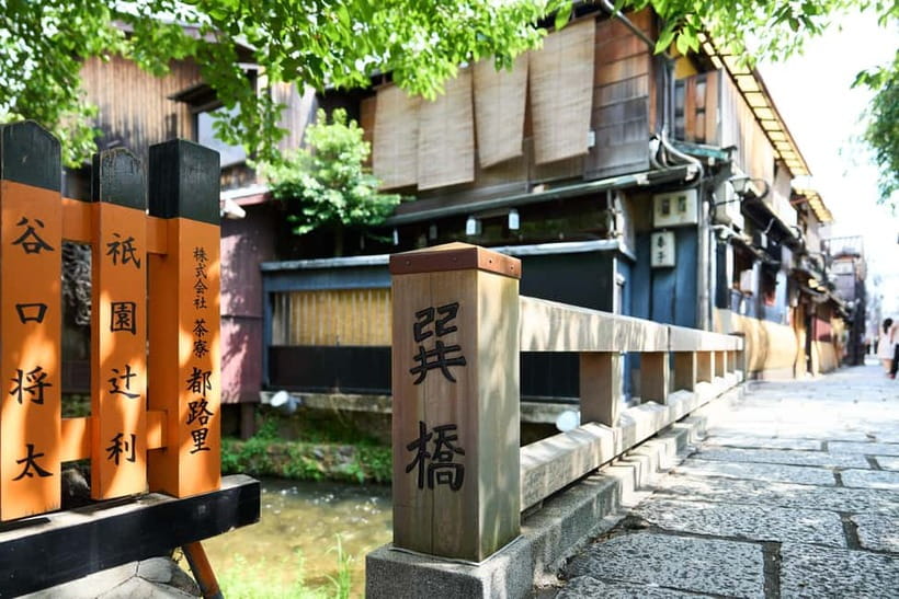 Kyoto: Gion Geisha District Walking Tour and Hidden Gems - Hōkan-ji and the Yasaka-no-Tō view