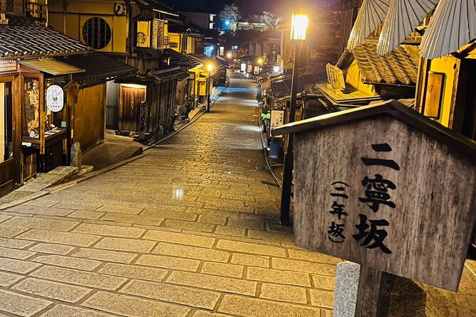 Kyoto: Gion Magical Night Walking Tour - Meeting at Minamiza Theater