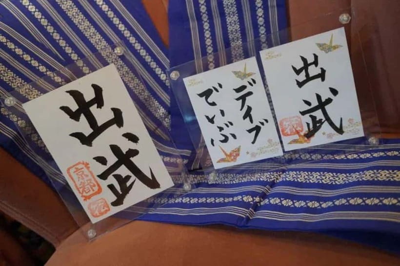 Kyoto: Japanese Calligraphy Class - Should you book the Kyoto calligraphy class?