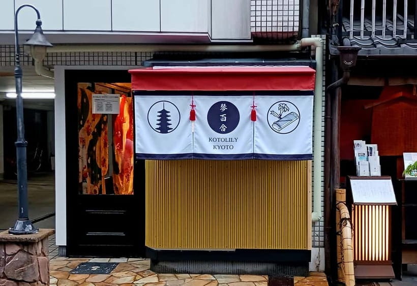 Kyoto: Nishiki Market Tea Ceremony with Koto Performance - A quiet hour beside Nishiki Market