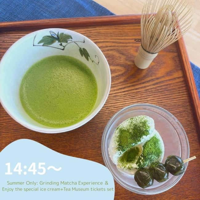 Kyoto: Tea Museum Tickets and Matcha Grinding Experience - Timing, refunds, and planning details