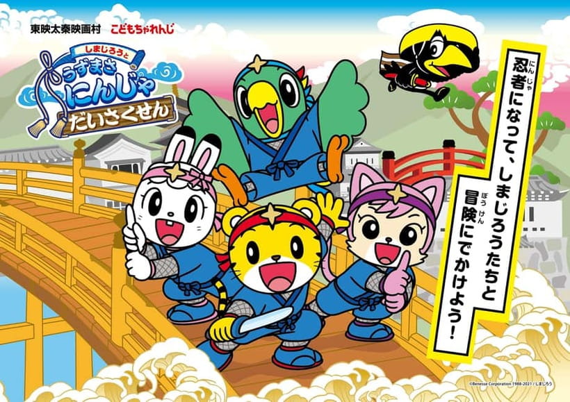 Kyoto: Toei Kyoto Studio Park Admission Ticket - Timing, access, and practical planning