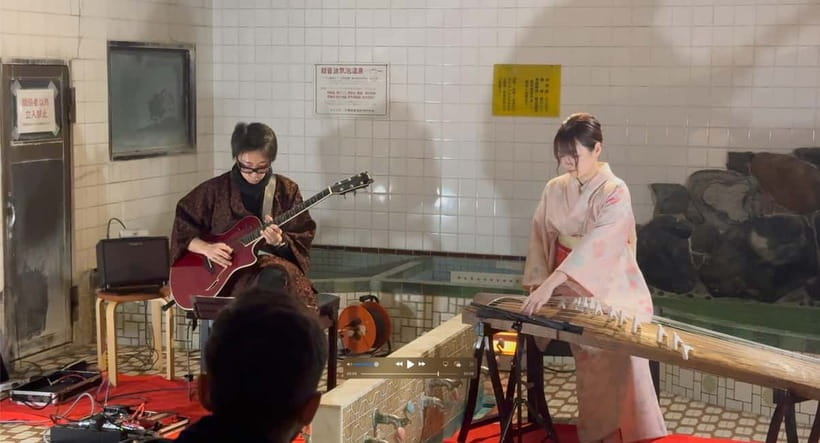 Kyoto: Traditional Concert at Townhouse or Bathhouse - A quiet musical hour away from Kyoto’s crowds