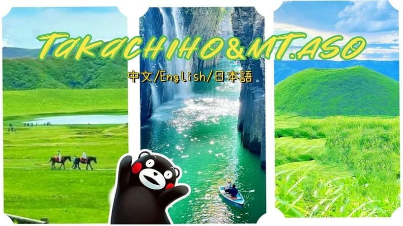 Mt. Aso & Takachiho Gorge Tour with Optional Boat Ride - Why this Kyushu day trip works