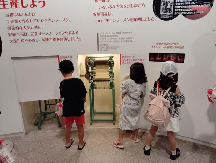 Osaka: Cup Noodles Museum Guided Tour (90 Minutes) - From invention to global product