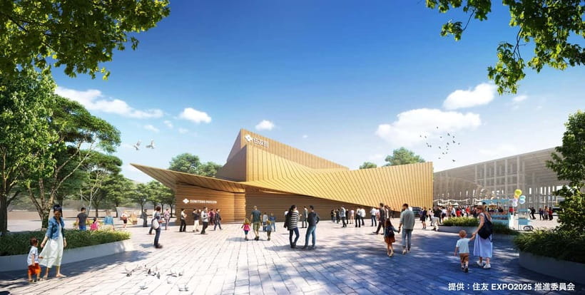 Osaka: Expo 2025 Admission Ticket - The Grand Ring and your first look around