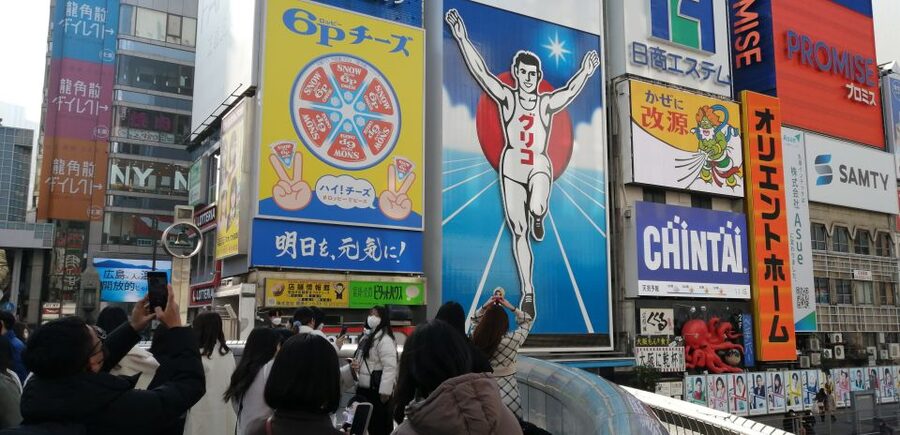 Osaka: Five Must-See Highlights Walking Tour & Ramen Lunch - Shinsekai delivers the photographs and street atmosphere