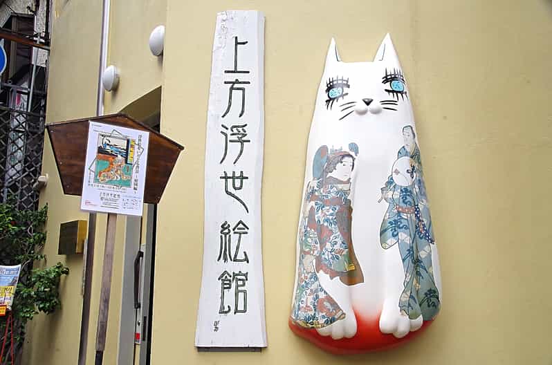 Osaka: Kamigata Ukiyo-e Museum Admission Ticket - What you see inside the collection