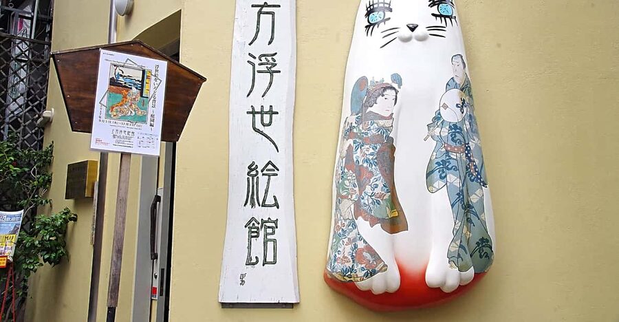 Osaka: Kamigata Ukiyo-e Museum Admission Ticket - Who will enjoy this museum most?