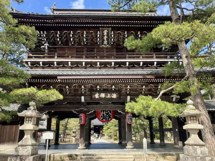 Osaka: Kyoto By The Sea with Amanohashidate & Ine no Funaya - Kaisen Bridge and Amanohashidate Beach