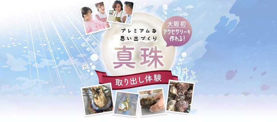 Osaka Shinsaibashi Pearl extraction experience - Who will enjoy this pearl experience?