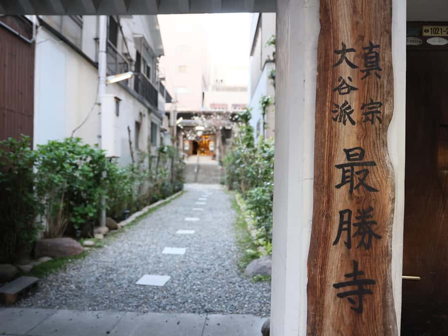 Osaka Temple Cool Foot Bath & Matcha Experience〈45min〉 - Wearing a yukata and leaving with your own photos