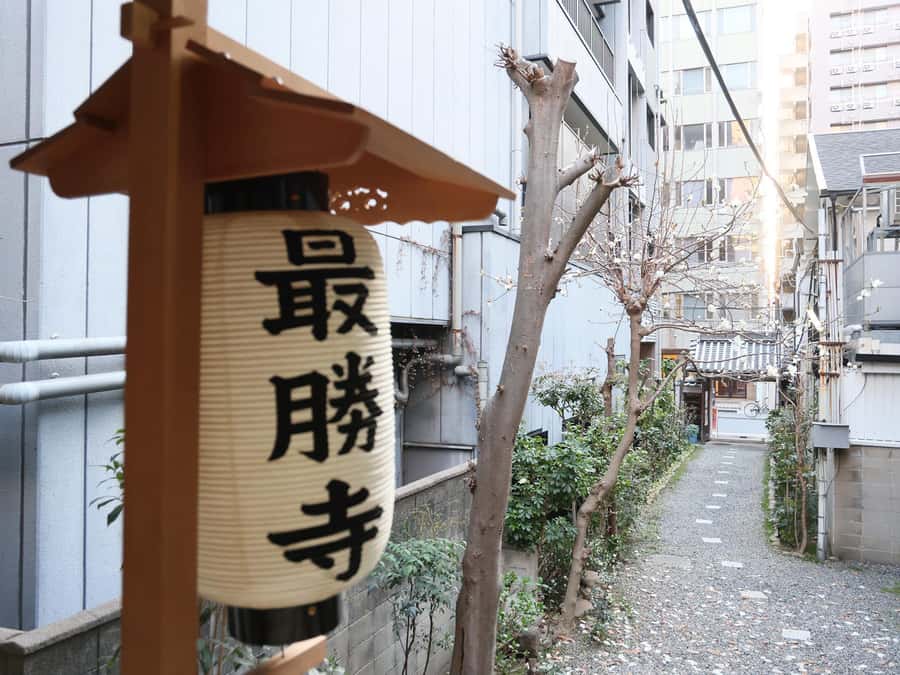 Osaka Temple Cool Foot Bath & Matcha Experience〈45min〉 - Cooling your feet after a long Osaka walking day