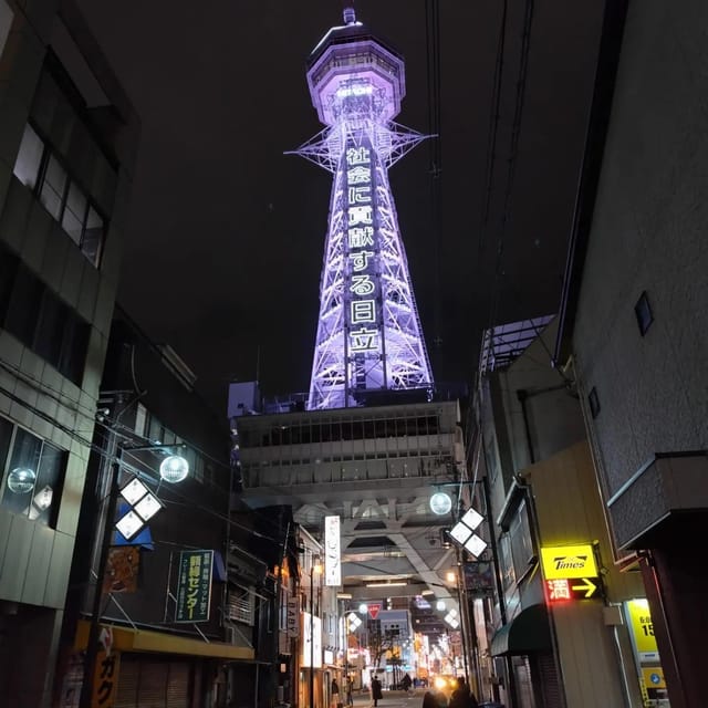 Osaka: Tsutenkaku Tower Entry Ticket - Who will enjoy Tsutenkaku most?