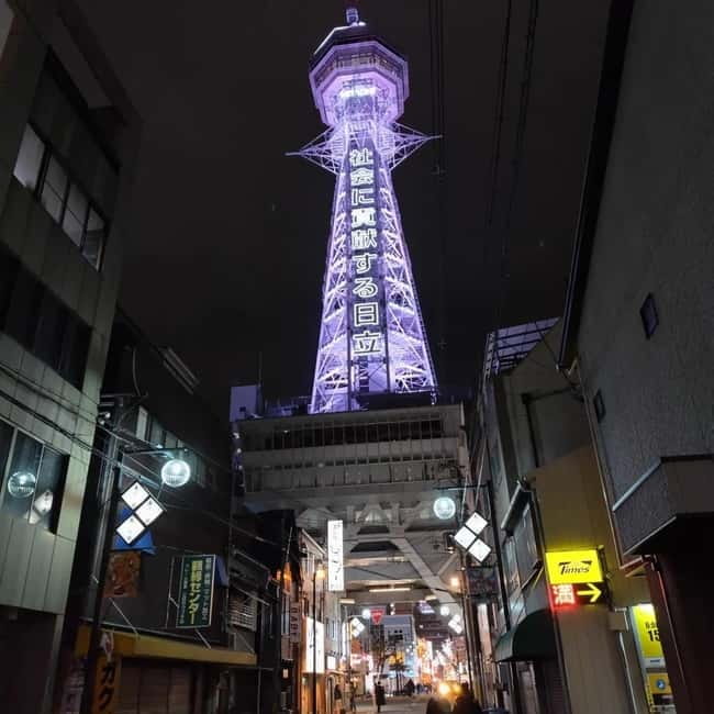 Osaka: Tsutenkaku Tower Entry Ticket - Should you book Tsutenkaku Tower?