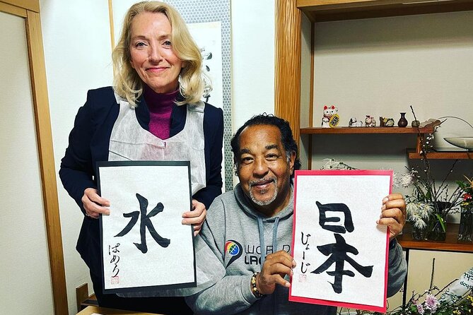 Private Japanese Calligraphy in Kyoto – Learn Shodō with a Master - Finding the home near Nijo Castle