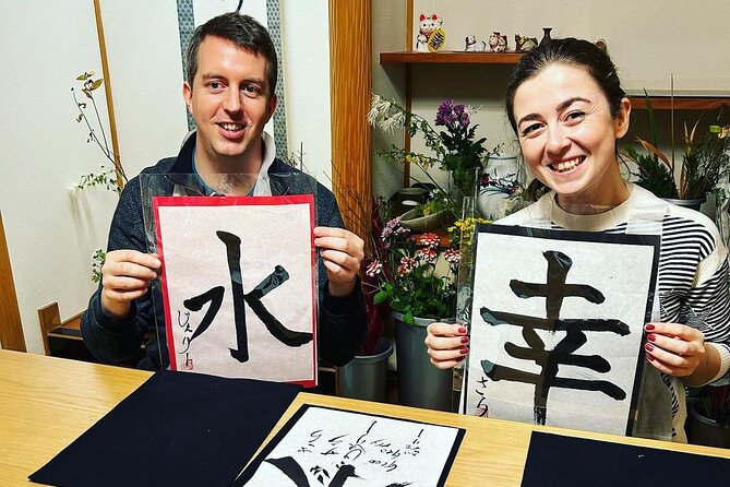 Private Japanese Calligraphy in Kyoto – Learn Shodō with a Master - Why the private format matters