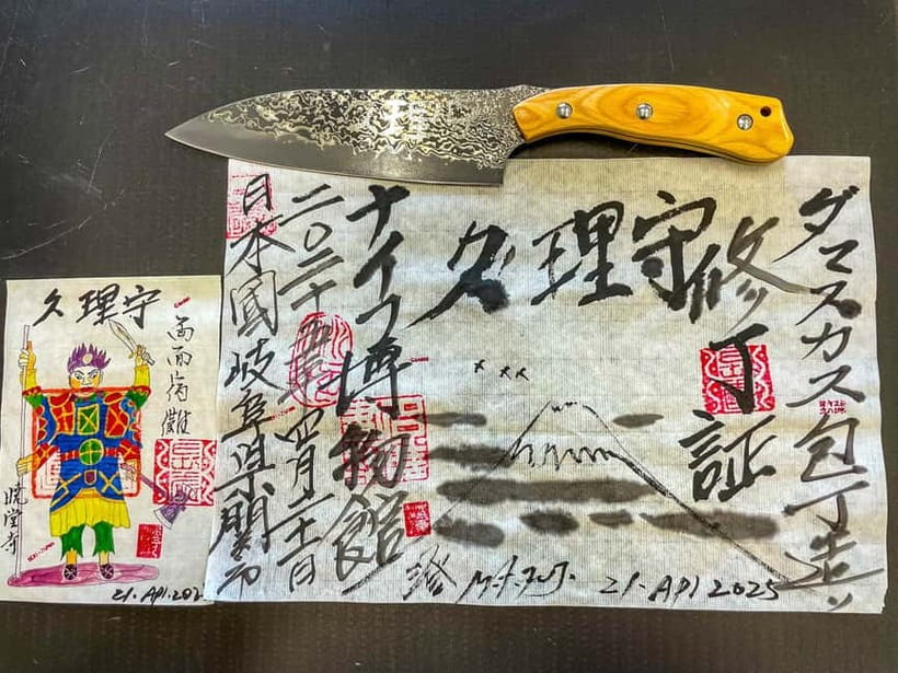 Seki: Samurai Knife Making Experience at the Knife Museum - Why Seki is the right place for a knife workshop