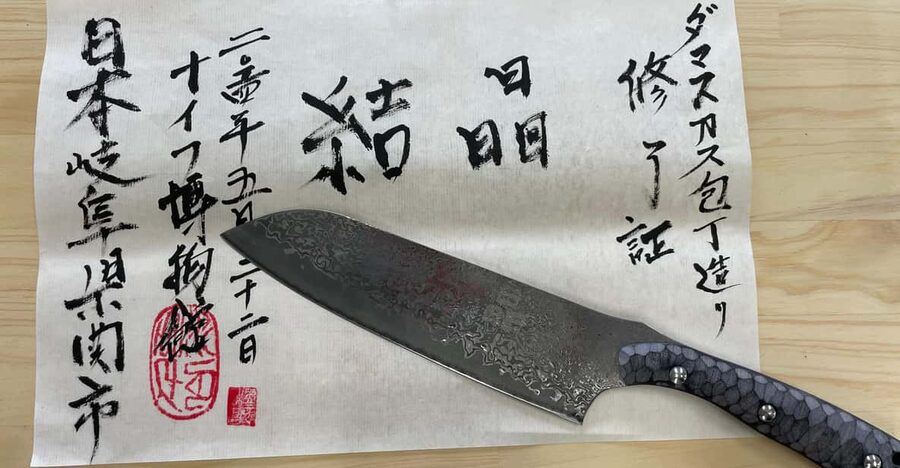 Seki: Samurai Knife Making Experience at the Knife Museum - Learning to sharpen a blade you will actually use