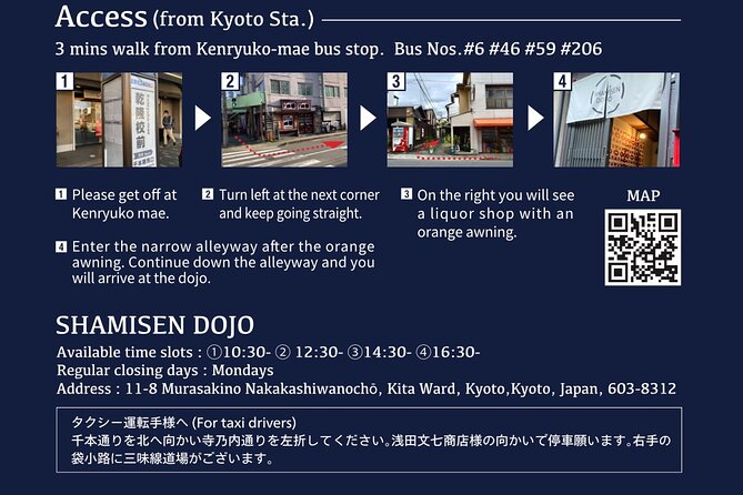 Shamisen Experience in Kyoto 【Private】 - The tea break and conversation with Jack