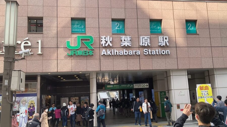 Tokyo Akihabara, Anime, Manga, Video Games & Maid Cafe Tour - Meeting outside the Electric Town Gate