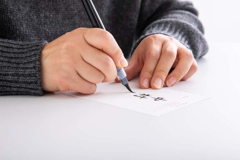 Tokyo: Calligraphy Workshop Craft Your Own Art in Asakusa - Choosing and making your final artwork