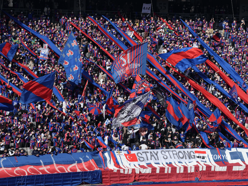 Tokyo: FC TOKYO Football Game at Ajinomoto Stadium - Why an FC Tokyo match is worth your evening