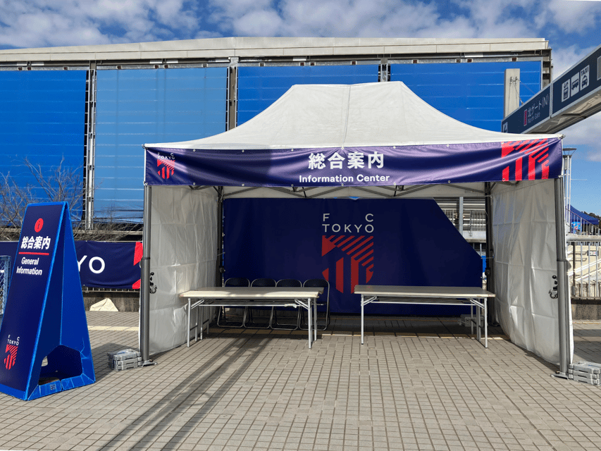 Tokyo: FC TOKYO Football Game at Ajinomoto Stadium - The home-fan rule is not optional