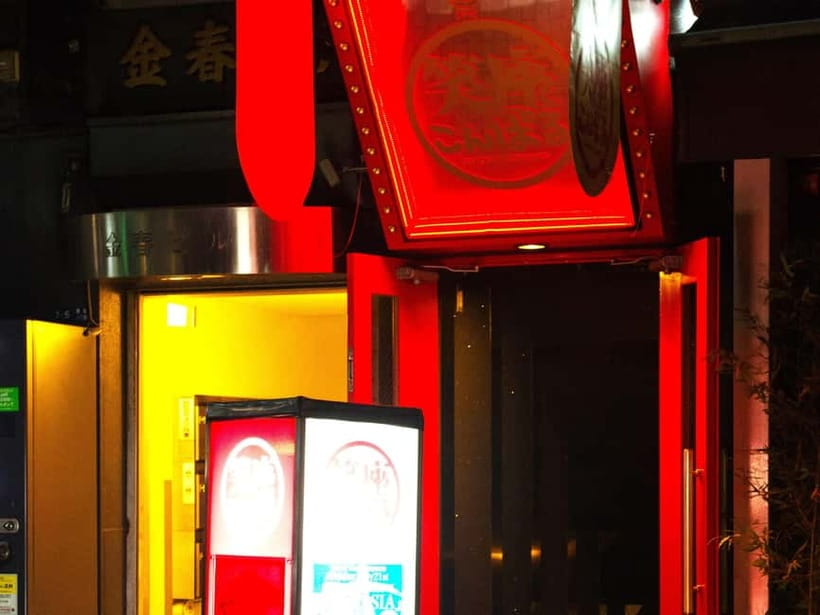 Tokyo GINZA: KONPARU Japanese Cabaret Show with Drink - Practical limits and small cautions