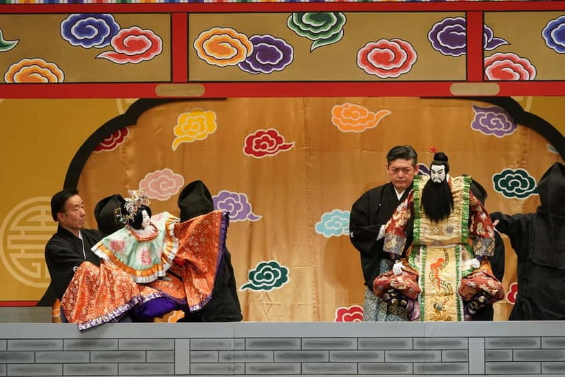 Tokyo: KABUKI, BUNRAKU, etc. presented by National Theatre - Hogaku: traditional music with a useful English sheet