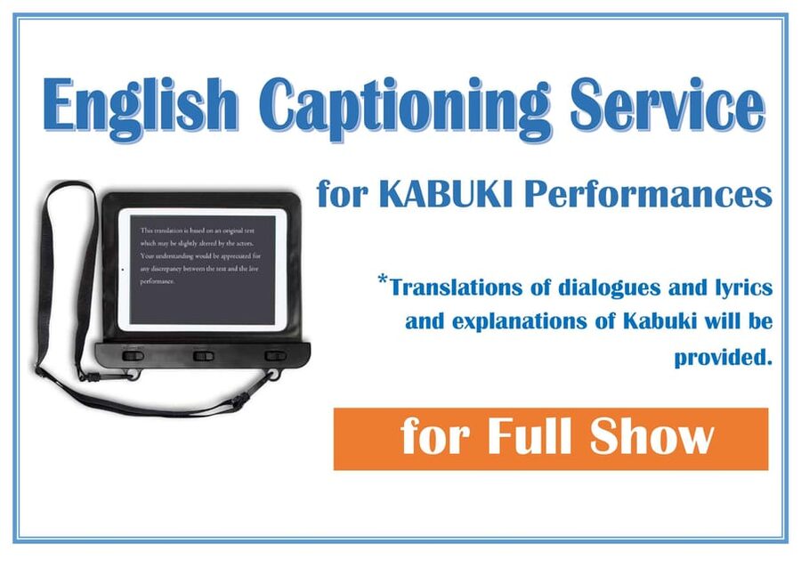 Tokyo: KABUKI Show at Kabukiza Theatre Admission Ticket - Food, seating, and comfort