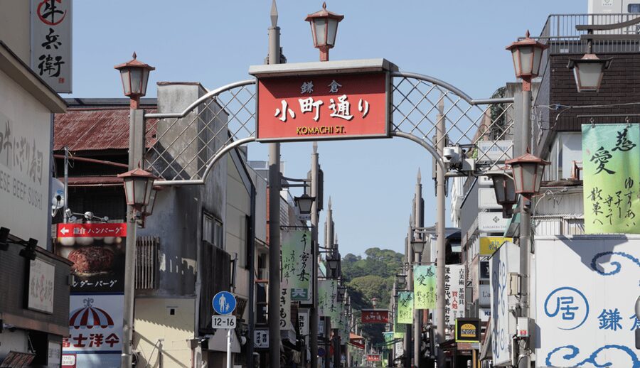 Tokyo: Kamakura & Enoshima Day Trip including Temple Tickets - Komachi Street, where history meets snacks
