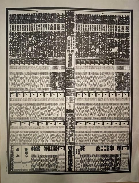 Tokyo: Sumo Morning Practice with Photo Banzuke and Guide - The guide turns spectacle into sport