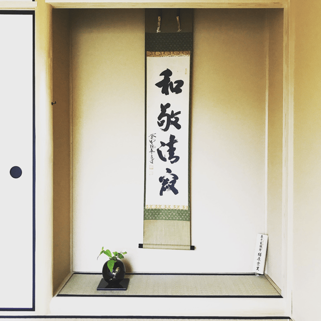 Tokyo: Tea Ceremony Experience in a small tea room - What makes the setting different from a large cultural show