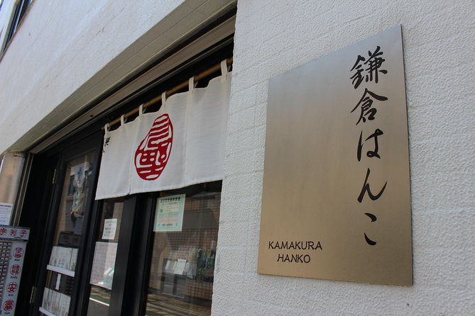 Your Own HANKO Name Seal Activity in Kamakura. - Step three: selecting the material and color